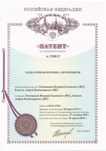 Кронштейн (3-я доп. опора) в сборе с подушкой 21214-1801020 купить недорого с доставкой в Элиста